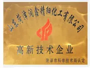 荣誉证书