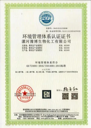 ISO14001