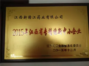 荣誉证书