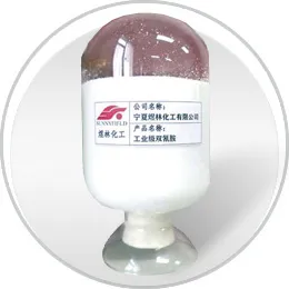 双氰胺