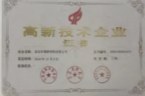 荣誉证书