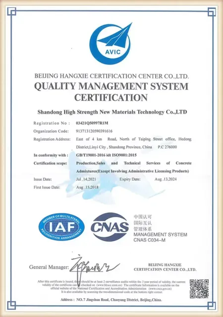 ISO9001(英文)
