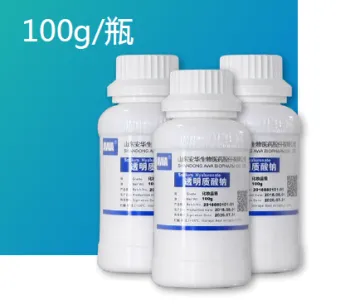 透明质酸钠