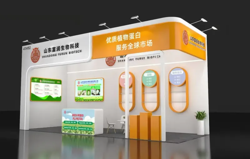 公司参展
