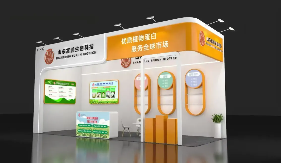 公司参展