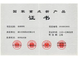 荣誉证书