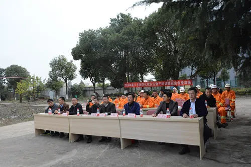 公司活动