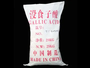 医药级没食子酸