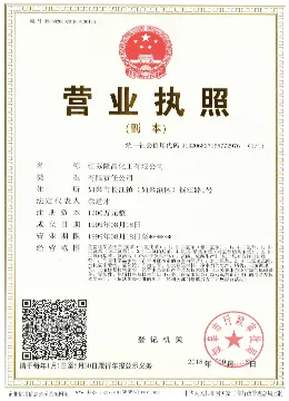 其他证书