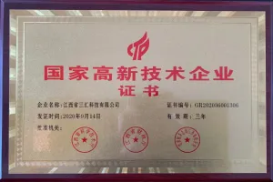 荣誉证书