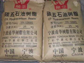 C5石油树脂