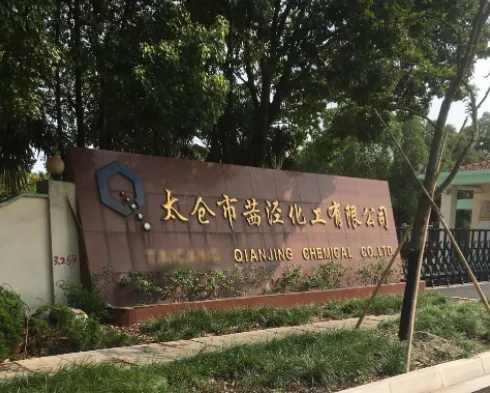 厂房大门