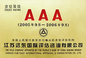 荣誉证书