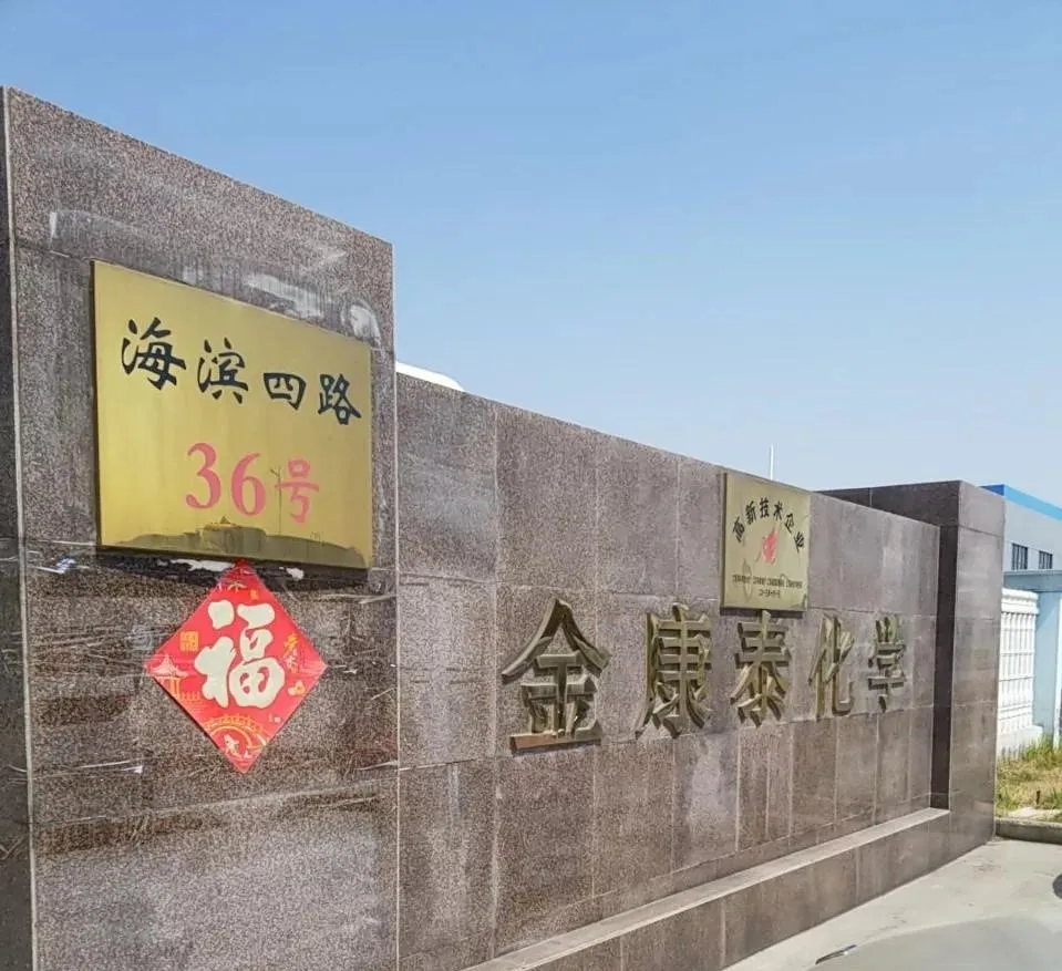 厂房大门