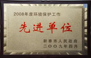 其他证书