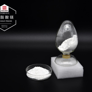 硬脂酸镁