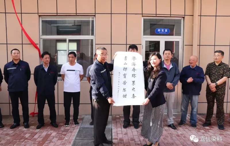 公司活动