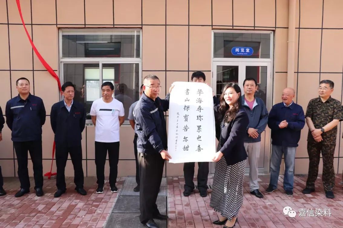 公司活动