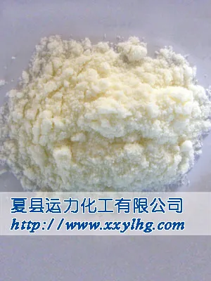亚硝酸钠