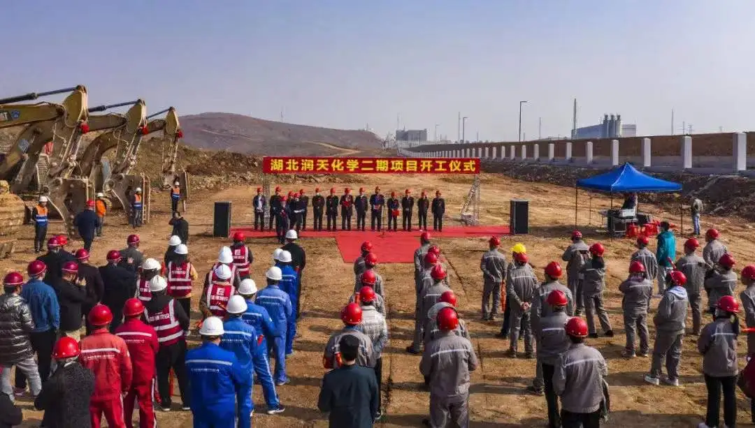公司活动