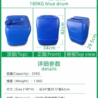 广藿香油