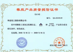 其他证书
