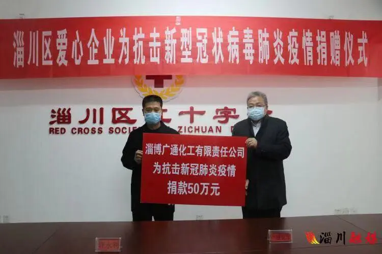 公司活动