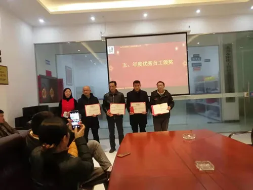 公司活动