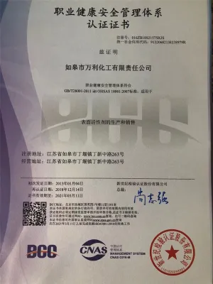 OHSAS