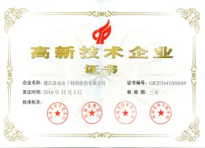 荣誉证书