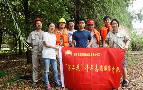 公司活动