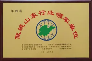 荣誉证书