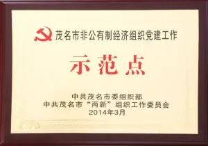 荣誉证书