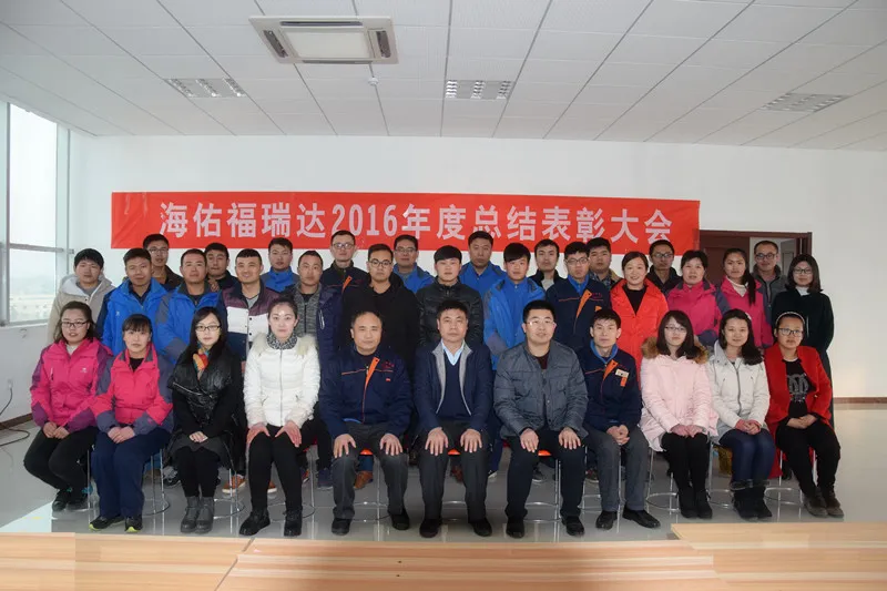 公司活动