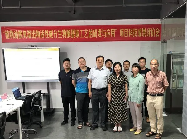 公司活动