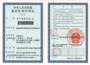 其他证书