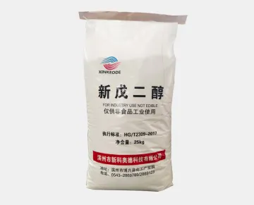 新戊二醇