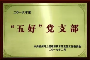 荣誉证书