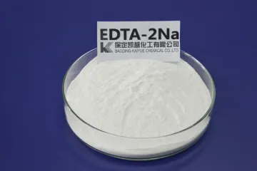 乙二胺四乙酸二钠盐(EDTA二钠)