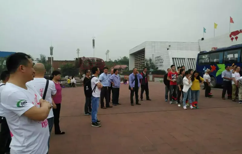 公司活动