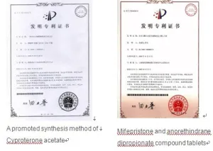 专利证书