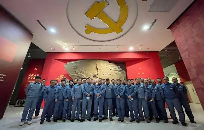 公司活动