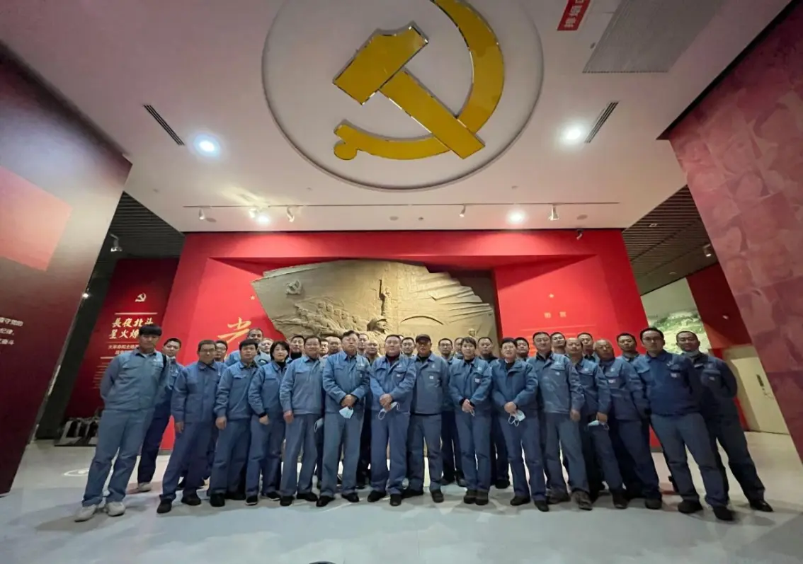 公司活动