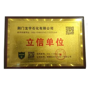 荣誉证书