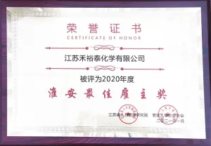 荣誉证书
