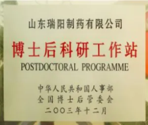 荣誉证书