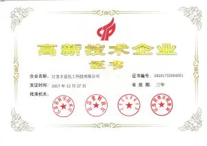 荣誉证书