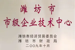 荣誉证书