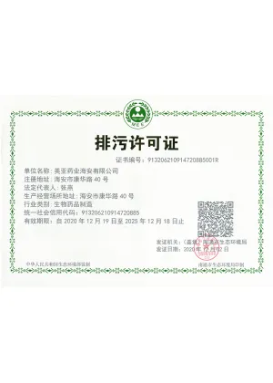 其他证书