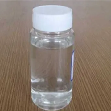 羟基硅油